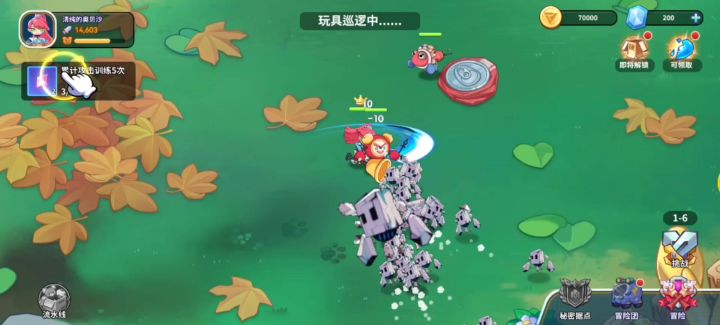 【玩具攻略】一起来玩耍截图