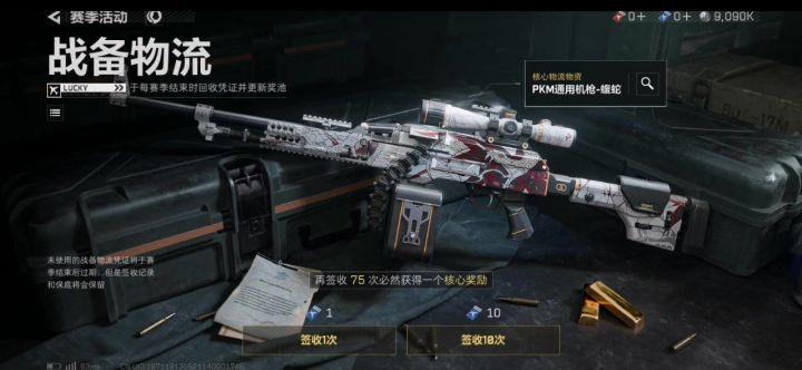 这算正常吗?截图