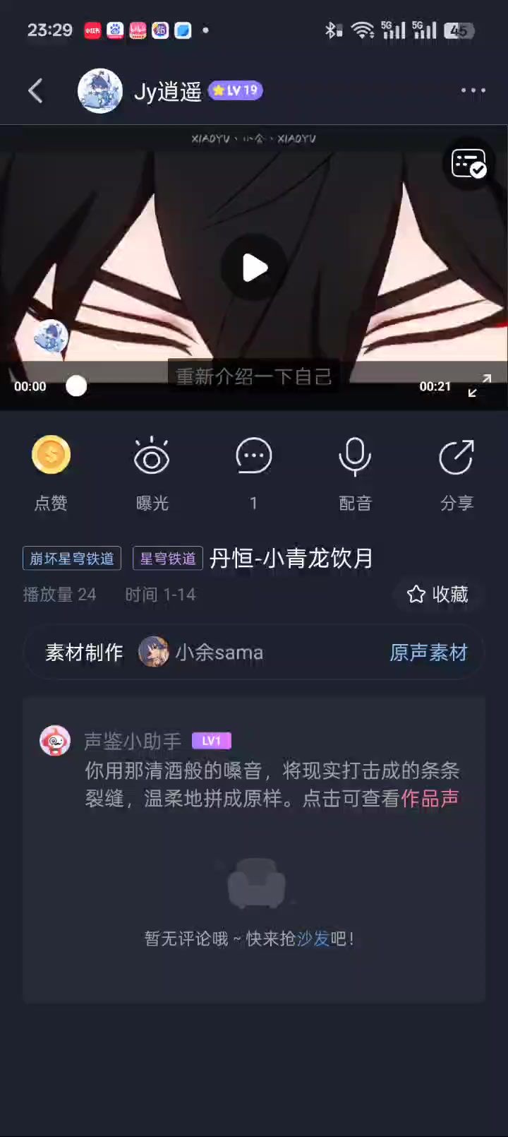 video-4721814