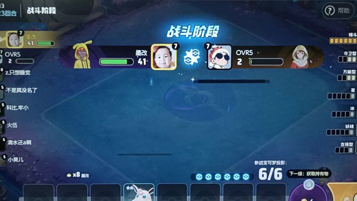 满格斗太猛了。。。一拳超人。。截图