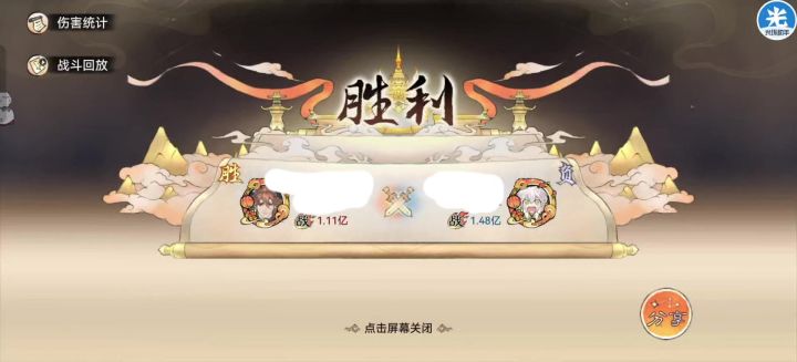 记录一下截图
