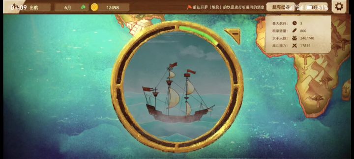 好卡...截图