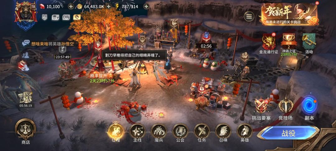242红抽＋6000块截图