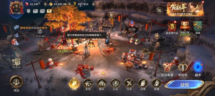 242红抽＋6000块截图