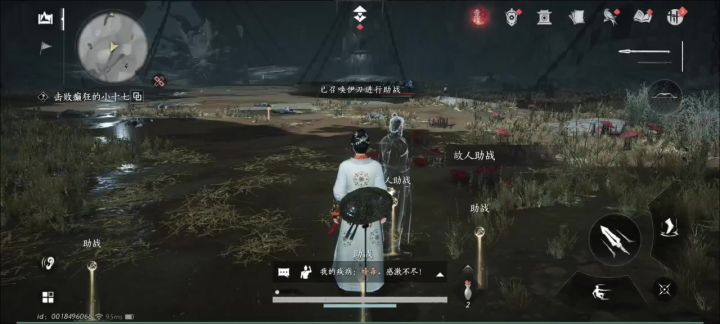 两次过小十七截图