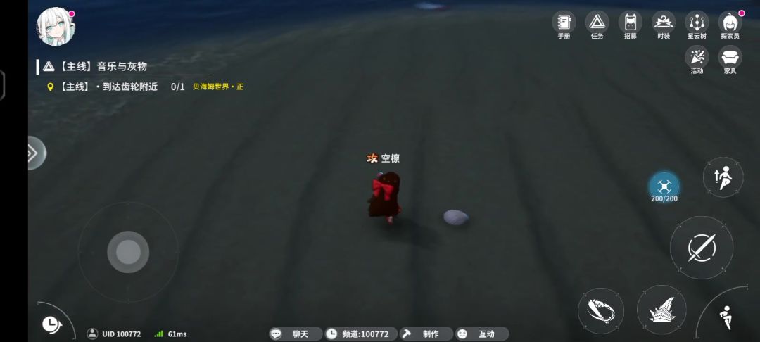 video-4722084