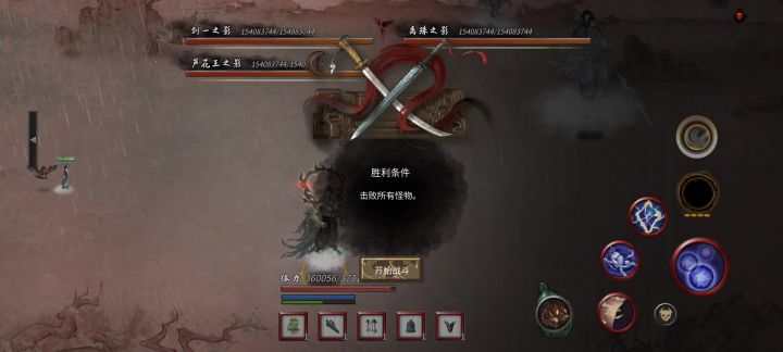 雷修截图