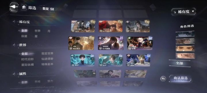 2024·7·29入的坑,也有半年时间了截图