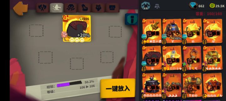 《论金币是怎么没的》截图