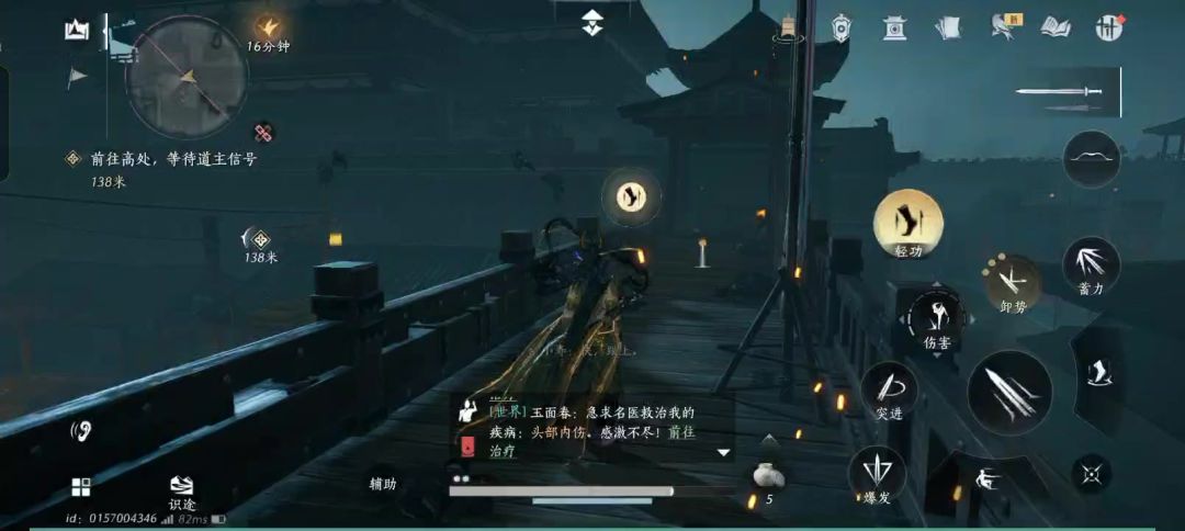 video-4722299