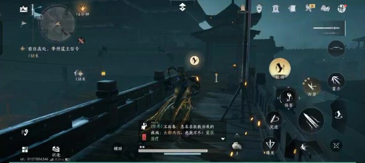 不是,这里跟道主任务是bug吗截图