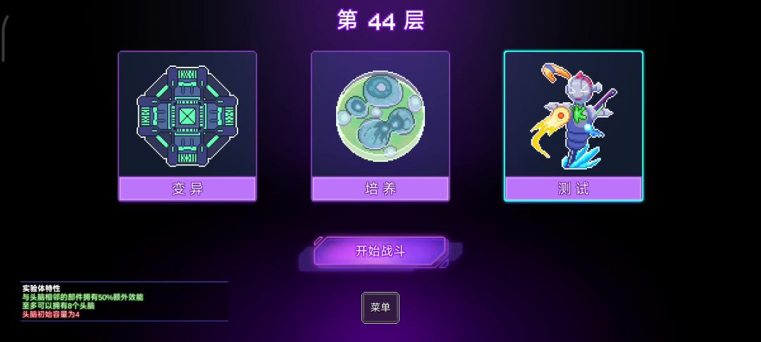 古珊瑚yyds，启动即爆桩（不带薛定谔的猫）截图