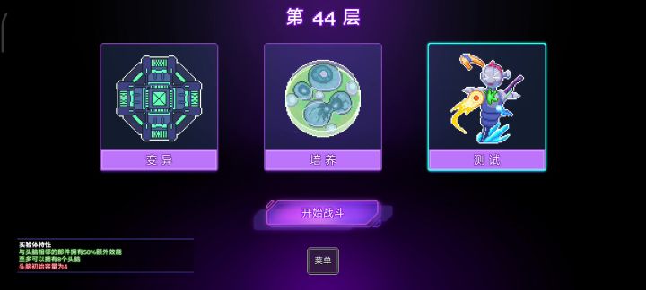 古珊瑚yyds,启动即爆桩(不带薛定谔的猫)截图