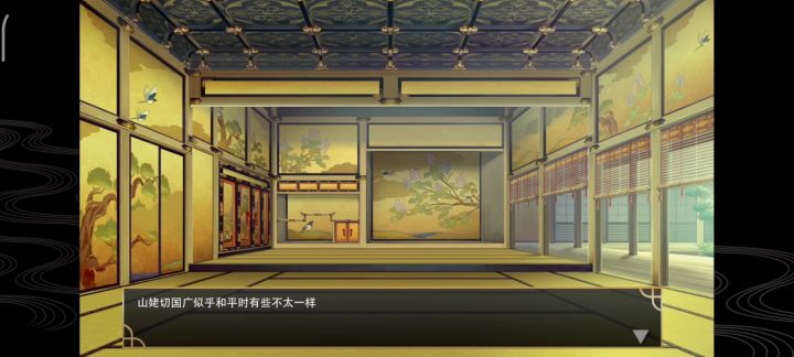 一进本丸被被就来找我截图