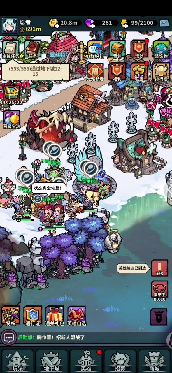 没氪金无双卡红色一锤锤迎战噩梦!截图