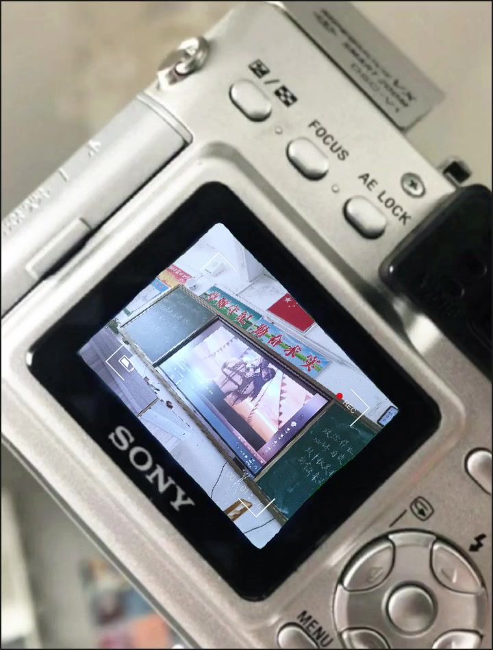 相机记录截图