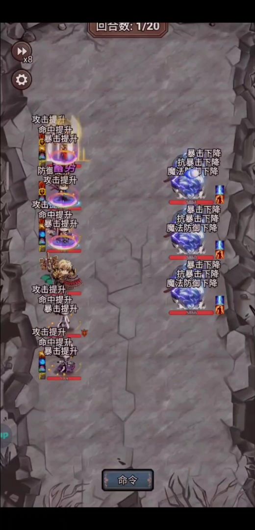 遗迹21 火女+闪电截图