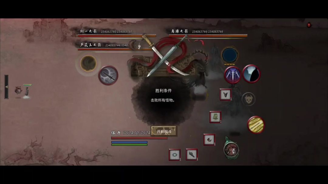 video-4722711