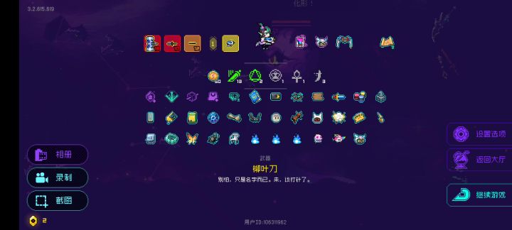 试了一下,确实可以截图
