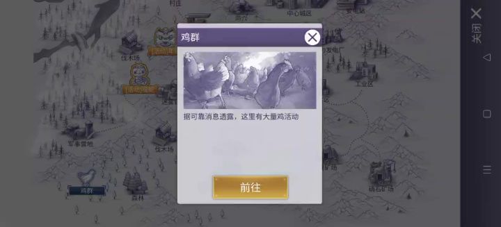 策划睁开眼看看这狗捡东西不知所谓截图