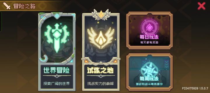 没有什么东西是一个法球就解决不了的截图