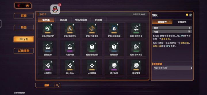 记录一下基本全mod截图