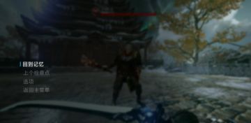 第一次通关困难模式～