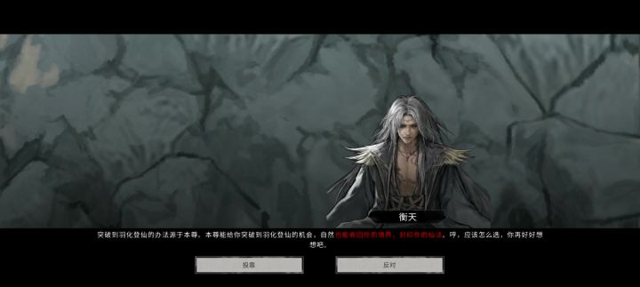 纯剑流,打天元山顶衡天截图