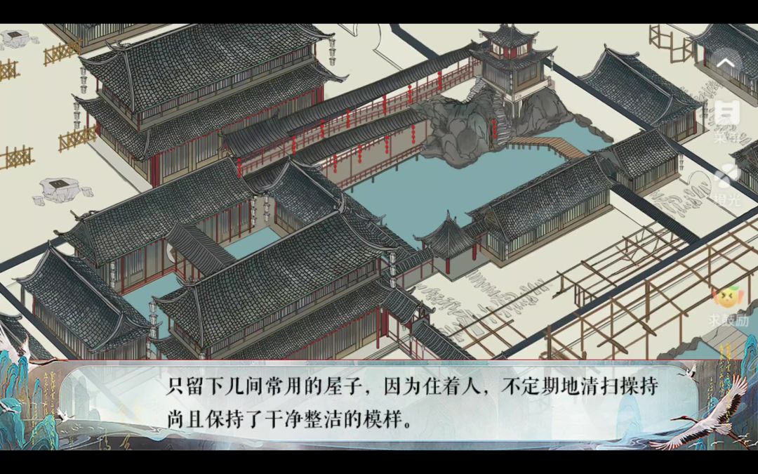 风雪漫中州截图