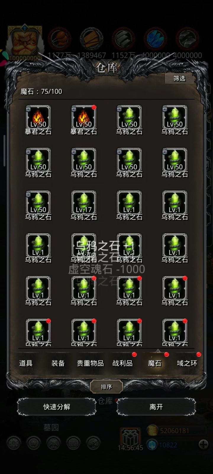第十六个月截图