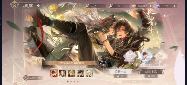 双黄截图
