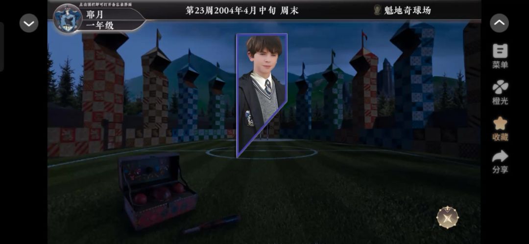 橙光2.1截图