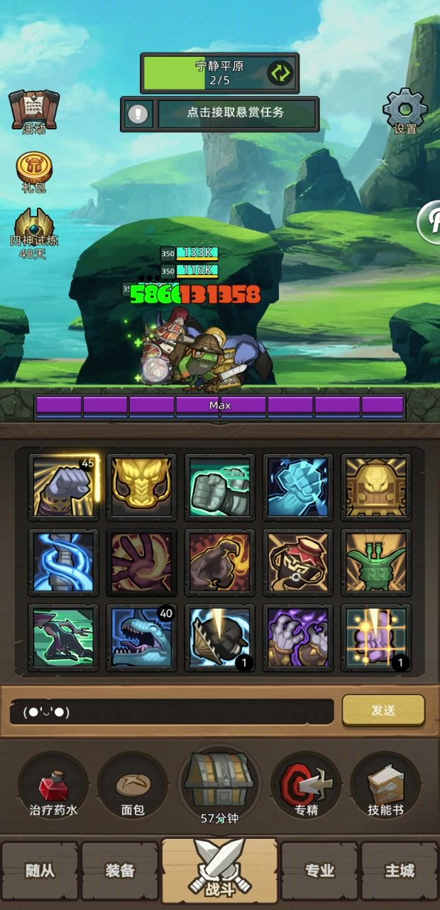 武僧-武道-评分:6.1W-魔能宫殿-英雄难度通关截图