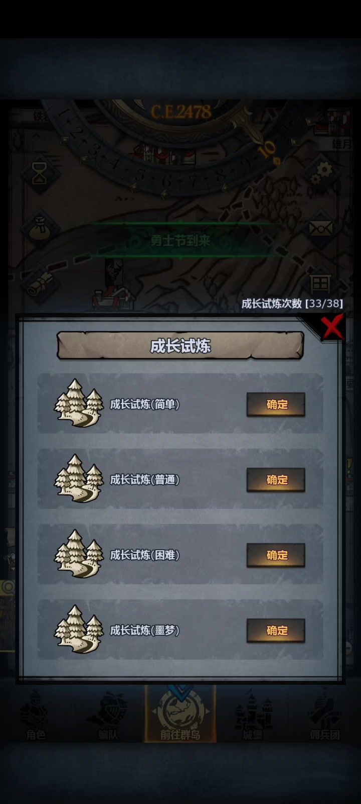 🧐优秀倒是没优秀啥，因为不卷，所以只是三加一加一等级全10白板截图