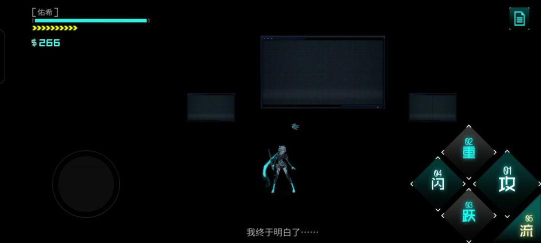 真结局过了😭截图