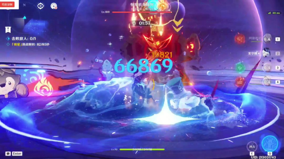 video-4724134
