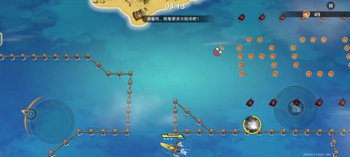 bug反馈截图