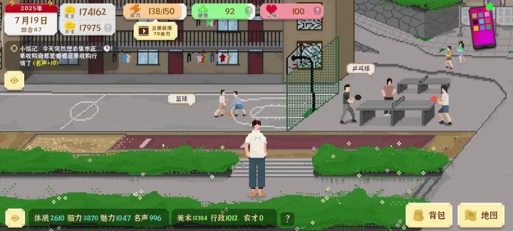 与艾薇结婚只需要15万(我这里懒得去考公务员了不呀,还能降的)截图