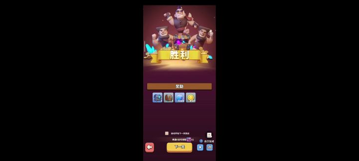 31-44,32-8(冰女雷神奥贡狗头索菲)打法截图