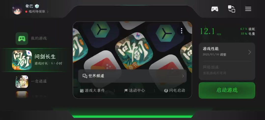 video-4724474