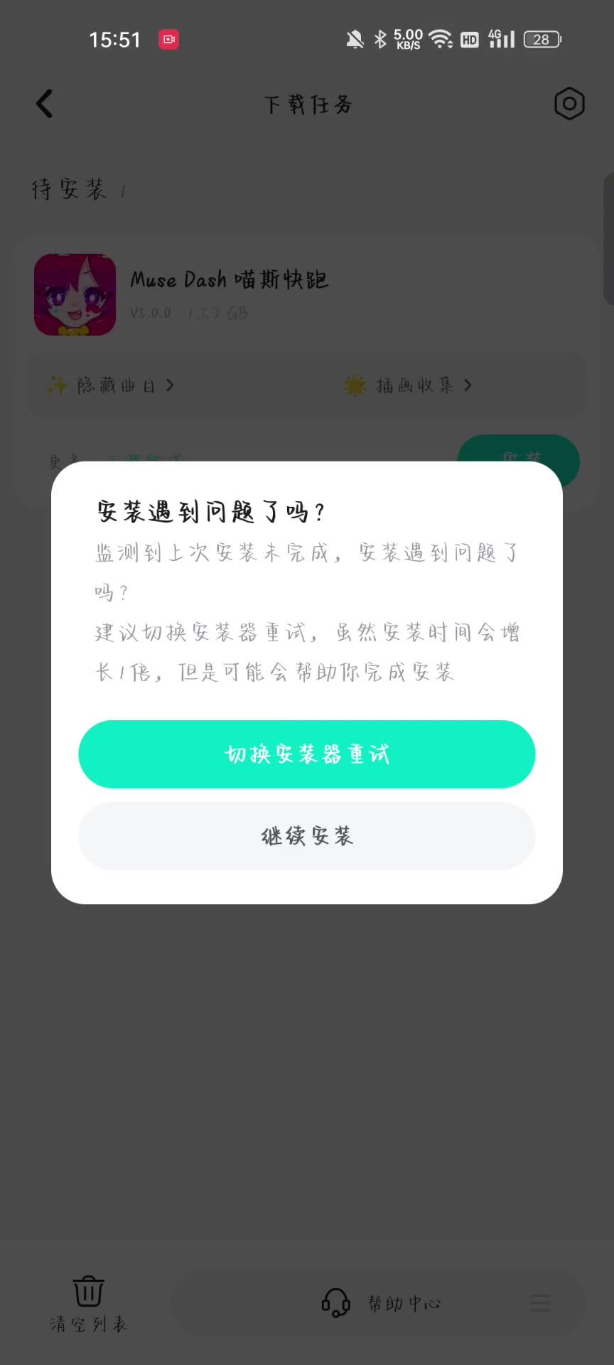 video-4724481