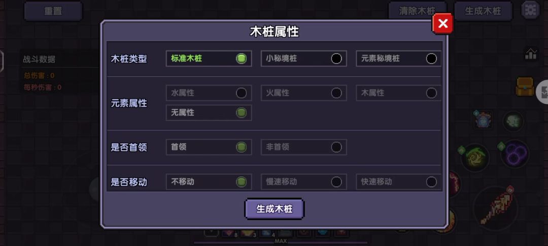 三系牧师世界场景魂卡暗金修改截图