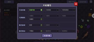 三系牧师世界场景魂卡暗金修改