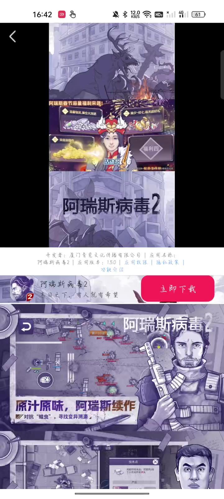 video-4724555
