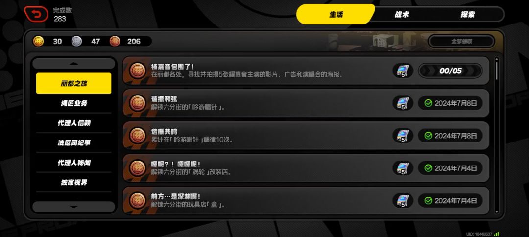 video-4724566