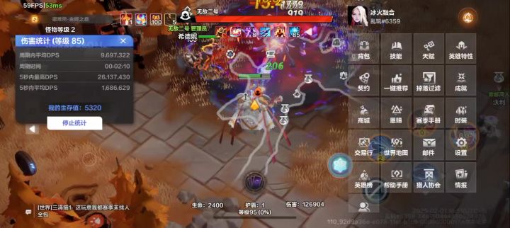 哪里有问题吗截图