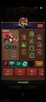 魂灵师毒镰刀攻略