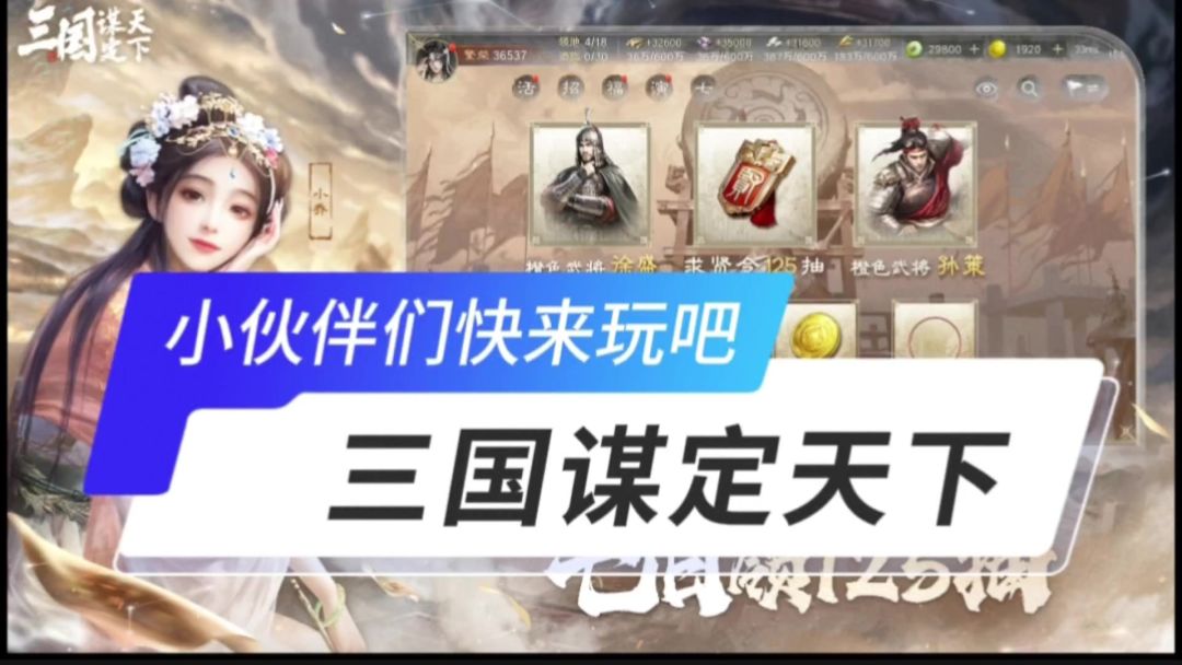video-4724901