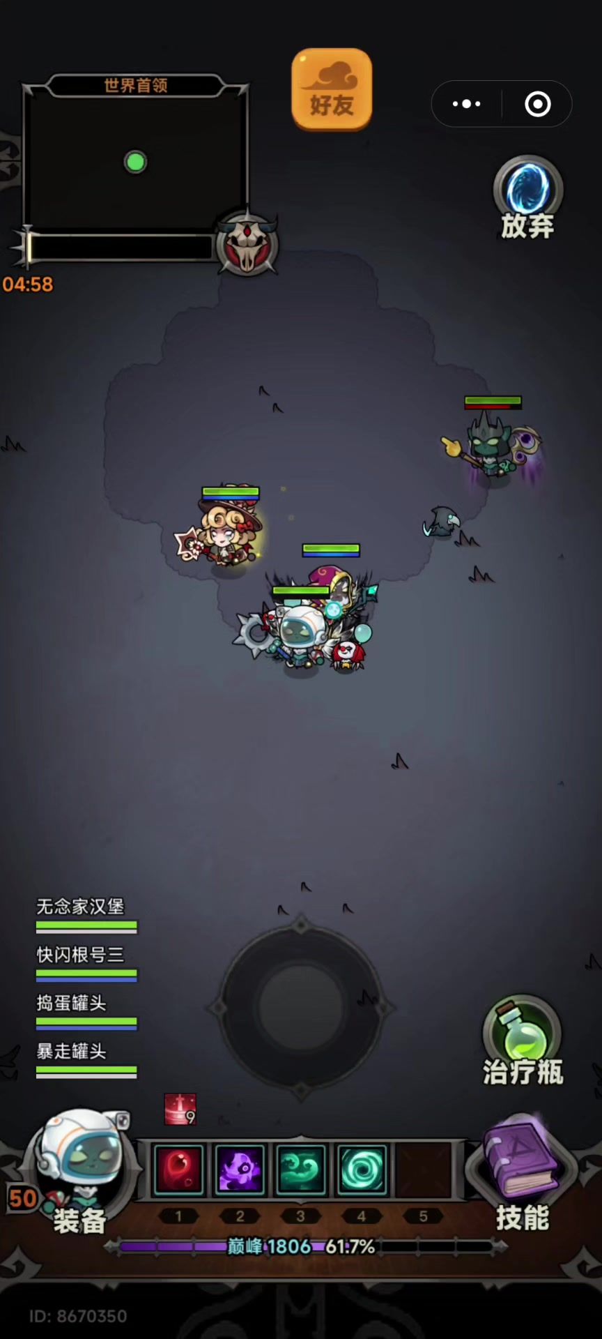 世界BOSS各职业排行榜，野蛮人亮了截图