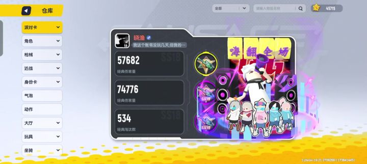大家能帮我看一下怎么穿吗?截图